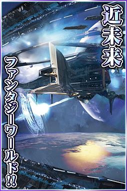 画像ギャラリー No.004のサムネイル画像 / スマフォ向けカードゲーム「ゼロ戦記byDimension-Zero」がGREEで配信