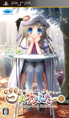 画像ギャラリー No.034のサムネイル画像 / 「クドわふたー Converted Edition」の発売日が5月9日に決定。PSP版のオープニングムービーや店舗ごとの購入特典も公開に