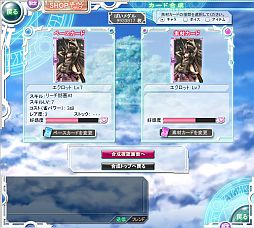 画像ギャラリー No.003のサムネイル画像 / DMM.com版「桃色大戦ぱいろん」のサービスが本日スタート