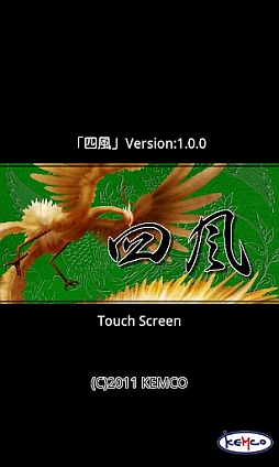 画像ギャラリー No.002のサムネイル画像 / 【4月24日のAndroid向けアプリセール情報】ファンタジーADV「Trinity's Tale〜はじまりのたまご〜ボイス有版」,発売1周年記念で525円に値下げ中