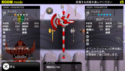 画像ギャラリー No.002のサムネイル画像 / 「ピコットナイト」,“耐久ミッションイベント”を本日から11月8日まで開催