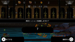 画像ギャラリー No.006のサムネイル画像 / 「ピコットナイト」,“耐久ミッションイベント”を本日から11月8日まで開催