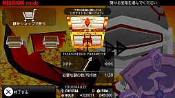 画像ギャラリー No.018のサムネイル画像 / 「ピコットナイト」,アップデート1.60配信開始。「Dokuro」とのコラボもスタート