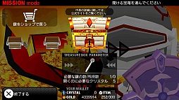 画像ギャラリー No.019のサムネイル画像 / 「ピコットナイト」,アップデート1.60配信開始。「Dokuro」とのコラボもスタート