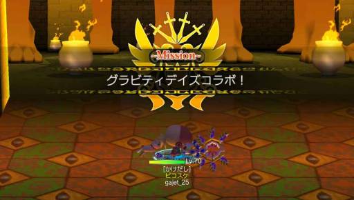 画像ギャラリー No.011のサムネイル画像 / 「ピコットナイト」で「グランディア」のココロイドが本日から日替わりでもらえる