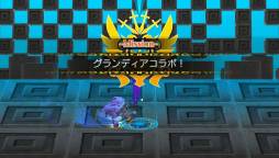 画像ギャラリー No.009のサムネイル画像 / 「ピコットナイト」でイベントミッション「グランディアコラボ!」が配信スタート
