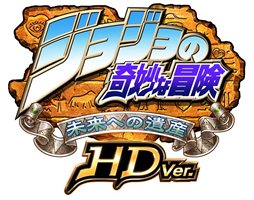 画像ギャラリー No.008のサムネイル画像 / 「ジョジョの奇妙な冒険 未来への遺産 HD Ver.」の最新情報が公開。本作のキモとなる「スタンドシステム」と，DIO側スタンド使いの能力をチェック