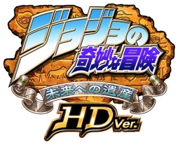 画像ギャラリー No.004のサムネイル画像 / 「ジョジョの奇妙な冒険」のゲーム2作品がコラボ。「未来への遺産 HD Ver.」デザインの衣装が「オールスターバトル」に登場