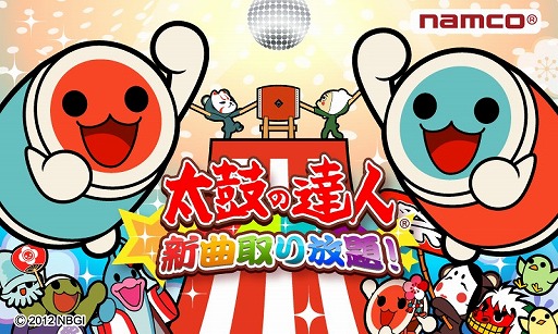 画像ギャラリー No.001のサムネイル画像 / 「クマ・トモ」,スマホアプリ「太鼓の達人★新曲取り放題!」とのコラボが実施