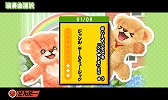 画像ギャラリー No.004のサムネイル画像 / 「クマ・トモ」,スマホアプリ「太鼓の達人★新曲取り放題!」とのコラボが実施