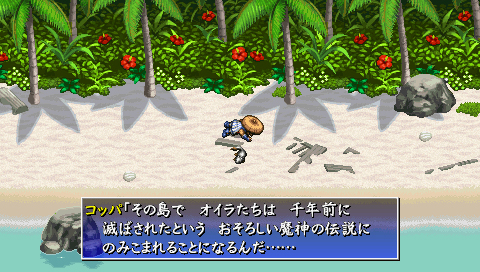 画像ギャラリー No.004のサムネイル画像 / PSP「不思議のダンジョン 風来のシレン4 plus 神の眼と悪魔のヘソ」が10月18日発売。救助依頼や復活の呪文をTwitterでやりとりする機能が追加に