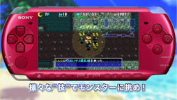 画像ギャラリー No.006のサムネイル画像 / 「不思議のダンジョン 風来のシレン4 plus 神の眼と悪魔のヘソ」，物語の概要やPSP版の新規要素を紹介する最新トレイラーが公開に