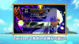 画像ギャラリー No.008のサムネイル画像 / 「不思議のダンジョン 風来のシレン4 plus 神の眼と悪魔のヘソ」，物語の概要やPSP版の新規要素を紹介する最新トレイラーが公開に