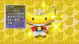 画像ギャラリー No.003のサムネイル画像 / 「不思議のダンジョン 風来のシレン4 plus」9月28日22:00に生実況放送を開始
