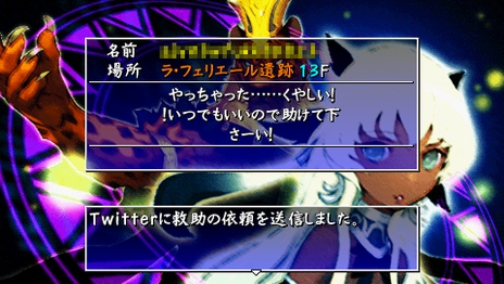 画像ギャラリー No.047のサムネイル画像 / 「不思議のダンジョン 風来のシレン4 plus」の最新情報が公開に。3つの追加ダンジョンやTwitterとの連携機能をチェック 