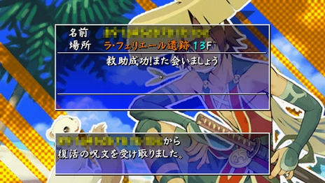 画像ギャラリー No.049のサムネイル画像 / 「不思議のダンジョン 風来のシレン4 plus」の最新情報が公開に。3つの追加ダンジョンやTwitterとの連携機能をチェック 