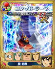 画像ギャラリー No.007のサムネイル画像 / 「スーパーロボット大戦 Card Chronicle」の公式サイトが正式オープン。作品の概要が分かるプロモーションビデオが登場