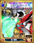 画像ギャラリー No.012のサムネイル画像 / 「スーパーロボット大戦 Card Chronicle」の公式サイトが正式オープン。作品の概要が分かるプロモーションビデオが登場