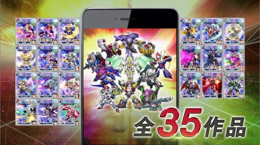 画像ギャラリー No.001のサムネイル画像 / 「スーパーロボット大戦 CC」，PMC限定ガシャ・キーがもらえるキャンペーン