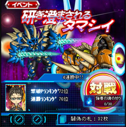 画像ギャラリー No.001のサムネイル画像 / 「スーパーロボット大戦 Card Chronicle」,本日よりPvPイベントを開始