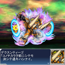 画像ギャラリー No.002のサムネイル画像 / 「スーパーロボット大戦 Card Chronicle」,本日よりPvPイベントを開始