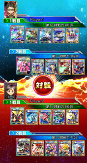 画像ギャラリー No.004のサムネイル画像 / 「スーパーロボット大戦 Card Chronicle」,本日よりPvPイベントを開始