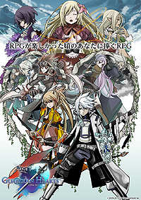 画像ギャラリー No.003のサムネイル画像 / PS Vita「ガーディアンハーツオンライン」のサービスが8月9日スタート。最大4人の協力プレイに対応した基本プレイ料金無料のMORPG