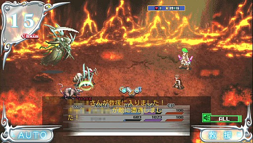 画像ギャラリー No.029のサムネイル画像 / 往年の2D RPGに浸った人に贈る新時代のRPG。PS Vitaの基本無料オンラインRPG「ガーディアンハーツオンライン」先行プレイ&インタビューを掲載