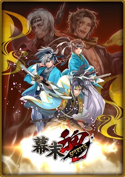 画像ギャラリー No.001のサムネイル画像 / 「幕末魂」のオープンβテストがスタート。幕末に実在した人物のカードを使ってほかのプレイヤーとの対戦や歴史IFの体験を楽しもう