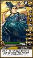 画像ギャラリー No.002のサムネイル画像 / 「幕末魂」に新カード12種が追加。イベント「芹沢鴨 暗殺指令!」もスタート