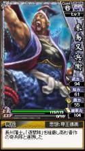 画像ギャラリー No.006のサムネイル画像 / 「幕末魂」に新カード12種が追加。イベント「芹沢鴨 暗殺指令!」もスタート