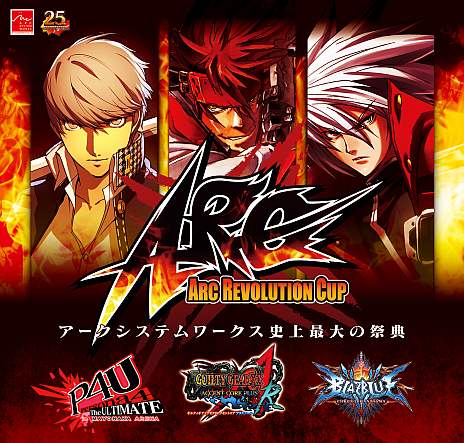 画像ギャラリー No.013のサムネイル画像 / 最後の予選通過者は誰だ？　「ARC REVOLUTION CUP」最終予選・エリア決勝レポート。聖地・秋葉原で行われた激闘の2日間を写真と共にお届け