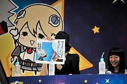 画像ギャラリー No.035のサムネイル画像 / 総勢11名のキャストによる「BLAZBLUE」史上最大のお祭り騒ぎ「ぶるらじH（はいぱー） in パシフィコ横浜 あーくふぇすだよ！公開録音すぺしゃる!!」の模様をレポート