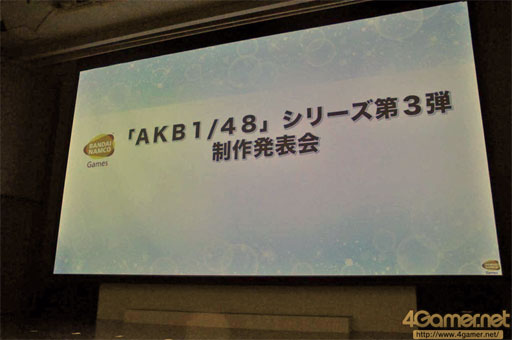 画像ギャラリー No.002のサムネイル画像 / 今度は総勢153名が貴方を好き。「AKB1/153 恋愛総選挙」の制作発表会に高橋みなみさん,大島優子さん,松井珠理奈さん,松井玲奈さんらが登場