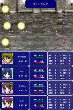 DotQuest(Special版)