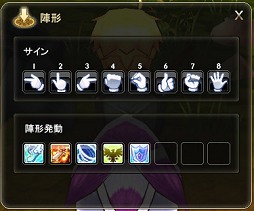 画像ギャラリー No.020のサムネイル画像 / ペットと騎乗をテーマとした「イルミアナイツ」先行プレイレポート。陣形を駆使して魔神に挑め