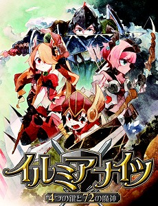 画像ギャラリー No.001のサムネイル画像 / 【PR】「イルミアナイツ〜4つの鍵と72の魔神〜」OBTから始める人に贈る“騎士団生活の心得”