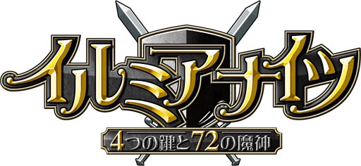 画像ギャラリー No.006のサムネイル画像 / 「イルミアナイツ」,ハロウィンイベント“Sweet Ghost memory”を開催