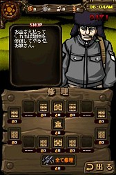 画像ギャラリー No.023のサムネイル画像 / DSiウェア「The Lost Town -The Jungle-」公式サイトが開設。22日に配信