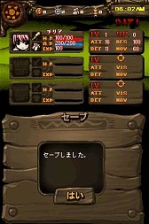 画像ギャラリー No.029のサムネイル画像 / DSiウェア「The Lost Town -The Jungle-」公式サイトが開設。22日に配信