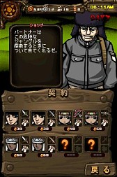 画像ギャラリー No.032のサムネイル画像 / DSiウェア「The Lost Town -The Jungle-」公式サイトが開設。22日に配信