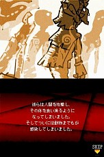 画像ギャラリー No.013のサムネイル画像 / ニンテンドーDSiウェア「The Lost Town -The Jungle-」の配信が本日開始に。昼はジャングルで探索や救出を，夜はゾンビからキャンプ地を守り切れ