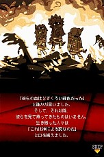 画像ギャラリー No.014のサムネイル画像 / ニンテンドーDSiウェア「The Lost Town -The Jungle-」の配信が本日開始に。昼はジャングルで探索や救出を，夜はゾンビからキャンプ地を守り切れ