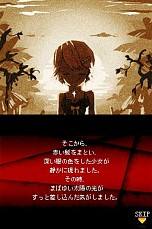 画像ギャラリー No.015のサムネイル画像 / ニンテンドーDSiウェア「The Lost Town -The Jungle-」の配信が本日開始に。昼はジャングルで探索や救出を，夜はゾンビからキャンプ地を守り切れ