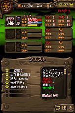 画像ギャラリー No.017のサムネイル画像 / ニンテンドーDSiウェア「The Lost Town -The Jungle-」の配信が本日開始に。昼はジャングルで探索や救出を，夜はゾンビからキャンプ地を守り切れ