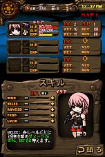 画像ギャラリー No.027のサムネイル画像 / ニンテンドーDSiウェア「The Lost Town -The Jungle-」の配信が本日開始に。昼はジャングルで探索や救出を，夜はゾンビからキャンプ地を守り切れ