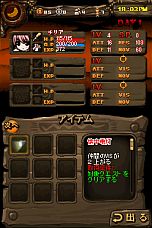 画像ギャラリー No.041のサムネイル画像 / ニンテンドーDSiウェア「The Lost Town -The Jungle-」の配信が本日開始に。昼はジャングルで探索や救出を，夜はゾンビからキャンプ地を守り切れ