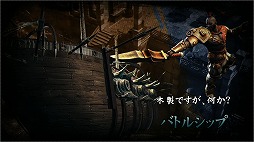 画像ギャラリー No.007のサムネイル画像 / まさにハック&スラッシュ! 敵をなぎ払う爽快感に酔いしれる「セイクリッド3」をプレイムービーで紹介