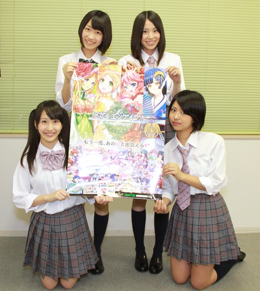 画像ギャラリー No.008のサムネイル画像 / 「メガミエンゲイジ！」のPVでコラボしたアイドルカレッジから，平成8年生まれの女の子達が編集部を訪問。とりあえずいろいろ聞いてみた