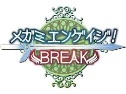 画像ギャラリー No.003のサムネイル画像 / 「メガミエンゲイジ！/BREAK」に参加の作品が100タイトルを突破
